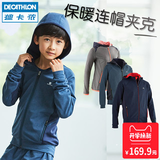 DECATHLON 迪卡侬 GYP KDB 女童运动外套