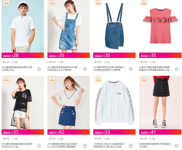 唯品会 Semir 森马 最后疯抢专场