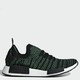 adidas 阿迪达斯 NMD_R1 STLT Primeknit 男款休闲运动鞋