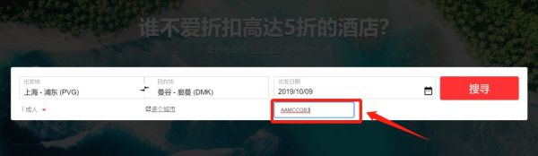 暑假班期 亚航全国多地至巴厘岛机票