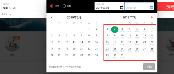 暑假班期 亚航全国多地至巴厘岛机票