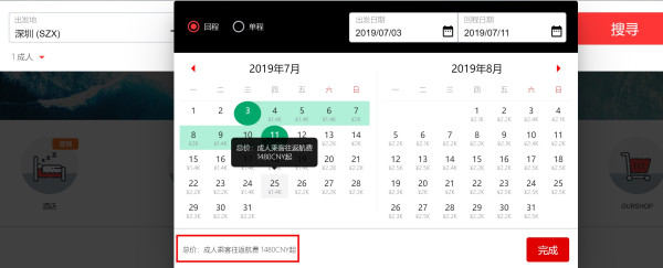 暑假班期 亚航全国多地至巴厘岛机票