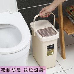厕所垃圾桶密封防臭家用厨房卫生间纸篓推盖式有盖带盖窄缝长方形