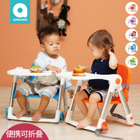 Apramo安途美Flippa儿童餐椅（6个月-3岁）吃饭座椅餐桌饭桌椅子宝宝婴儿小孩宜家便携可折叠家用多功能安全 *2件