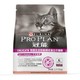 冠能(PRO PLAN)宠物成猫猫粮 胃肠及皮肤敏感猫专用2.5kg