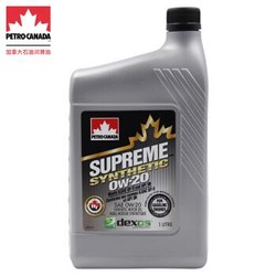 PETRO-CANADA 加拿大石油 速弘 全合成汽油机油 0W-20 SN级 1L *3件