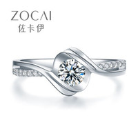 ZOCAI 佐卡伊 邂逅 钻戒钻石结婚女戒求婚戒指 0.40克拉效果 W02534 12#