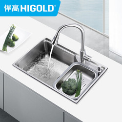 悍高（HIGOLD）98.0456优质304不锈钢厨房拉伸水槽大单槽+抽拉龙头套装 洗菜盆洗碗池