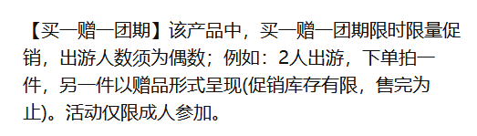 当地参团：成都-泸定桥+新都桥+稻城亚丁5天4晚跟团游