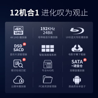 Kaiboer 开博尔 Q10 PLUS 二代蓝光硬盘播放器 4KUHD高清播放 套餐含3T硬盘