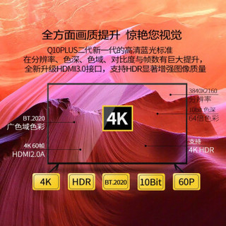 Kaiboer 开博尔 Q10 PLUS 二代蓝光硬盘播放器 4KUHD高清播放 套餐含3T硬盘