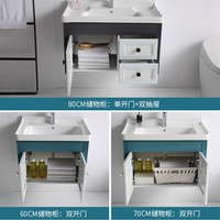 BKN 波凯尼 B8086 太空铝浴室柜组合 80cm