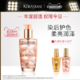 KÉRASTASE 卡诗 双重菁纯白茶油 100ml（赠白茶油50ml 金油50ml）