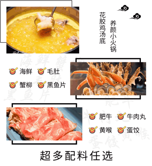 现炒海鲜+花胶鸡火锅+樱花系甜品！上海虹口三至喜来登酒店自助晚餐
