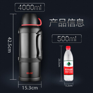 RELEA 物生物 SJV0501021 304不锈钢保温壶 黑色 4L