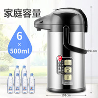 SIMELO 施美乐 太极气压壶 保温壶 3000ML