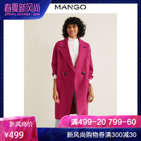 MANGO女装2019春夏正面系纽扣初剪羊毛大衣41070724