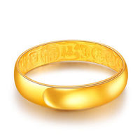 鑫万福 R9702 黄金戒指 (2.94-2.96g、黄金色)