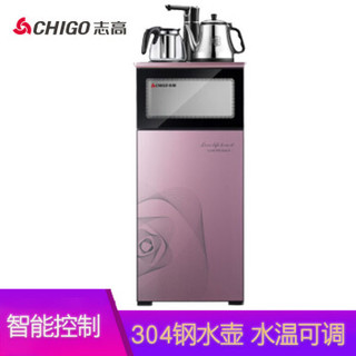 CHIGO 志高 JB-04 0.8L 电水壶 玫瑰金  