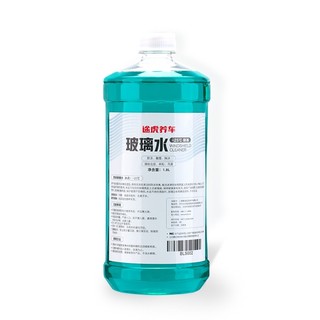 途虎 TH-1609 汽车冬季防冻玻璃水 -25℃ 1.8L