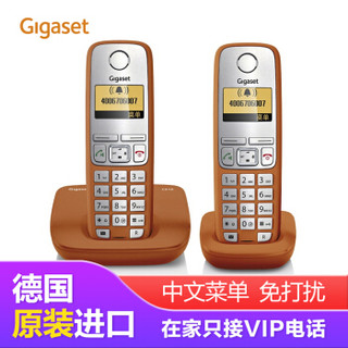 Gigaset 集怡嘉 C510 无绳子母机座机一拖一 (水晶橙色)