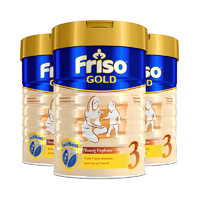 黑卡会员：Friso 美素佳儿 金装系列 婴幼儿配方奶粉 3段 900g 新加坡版 3罐装