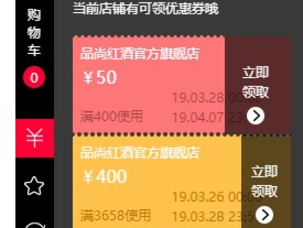 WolfBlass 纷赋 黑牌 赤霞珠设拉子马尔贝克红葡萄酒 750ml