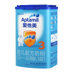 Aptamil 爱他美 幼儿配方奶粉 3段 12-36月 800g