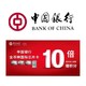 羊毛党：中国银行  全币种白金卡境外线上消费