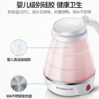 CHIGO 志高 ZD-D03 0.6L 电水壶 粉色  