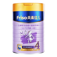 Friso 美素佳儿 儿童配方奶粉 4段 900克罐装