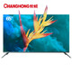 历史低价：CHANGHONG 长虹 65D7P 65英寸 4K HDR 液晶电视