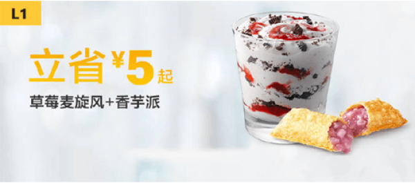 周五京东白条闪付立减5元