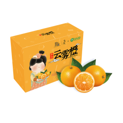 国家宝藏X淘乡甜 秭归云雾橙定制礼盒 5斤装