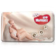 88VIP：HUGGIES 好奇 心钻系列 婴儿纸尿裤 M号 50片 *2件