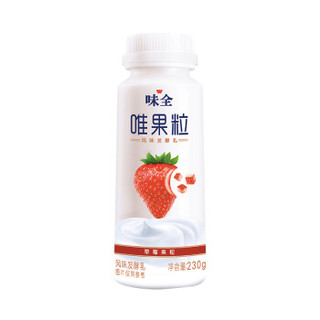 味全 唯果粒 草莓味 酸奶 生乳发酵乳 230g 两件起售（新老包装随机发货）