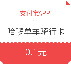 支付宝APP