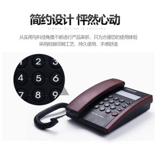 CHINOE 中诺 1820 电话机 (黑色)