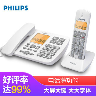 PHILIPS 飞利浦 无绳电话机 无线座机 子母机 办公家用 一键拨号 内部对讲DCTG152一拖一 (白色)