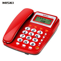 美思奇（MSQ）电话机座机 固定电话 办公家用 10组快捷拨号 免电池 8018红色