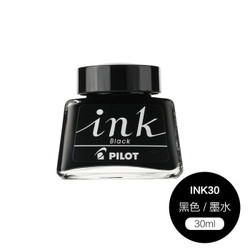 PILOT 百乐 INK-30 非碳素墨水 30ml 多色可选 *4件
