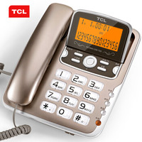 TCL HCD868(206)TSD 有绳板机 电话机 金色
