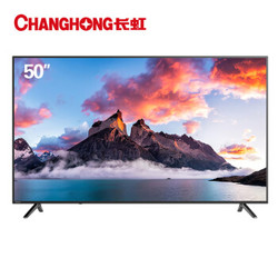 CHANGHONG 长虹 50D5S 50英寸 4K 液晶电视
