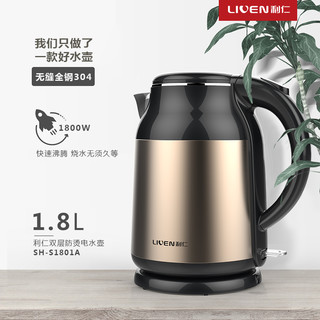 LIVEN 利仁 SH-S1801A 1.8L 电水壶 金色  