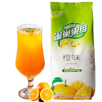 雀巢橙C果汁粉果维C+橙汁粉冲剂固体饮料粉速溶冲饮橘子柠檬粉