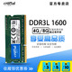 包邮 CRUCIAL英睿达 镁光8G DDR3L 1600笔记本内存条兼容4G 2G