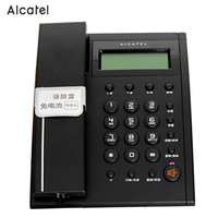 ALCATEL onetouch 阿尔卡特 T519 固定有绳电话机 (黑色)