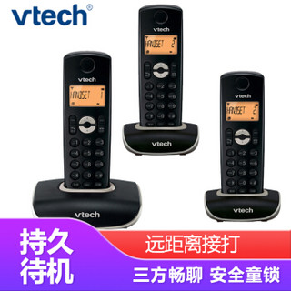 vtech 伟易达 1047数字无绳电话机固定座机单机子母机办公家用无线座机