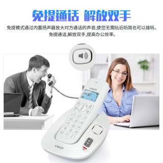 VTech 伟易达 ES1610CN 无绳电话机单机 (白色)