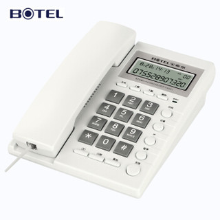 BOTEL 宝泰尔 T156 有绳电话机 (白色)